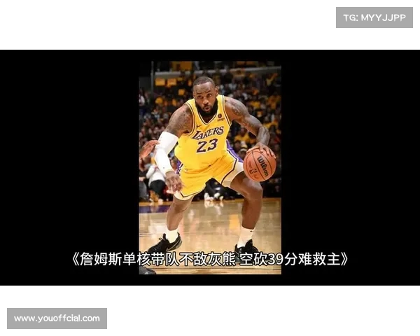 魔术不敌灰熊,布莱恩特三分连中难救主 魔术不敌灰熊,布莱恩特三分连中难救主